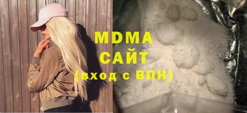 MDMA Molly  купить   Сургут 